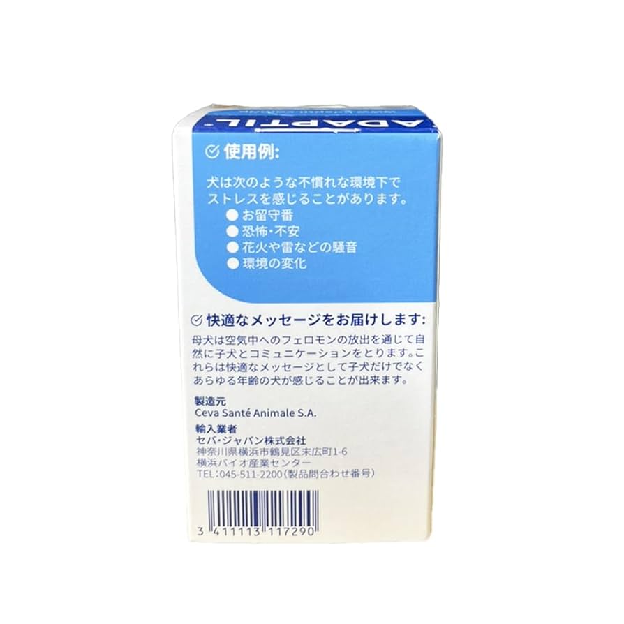 Amazon.co.jp: 【3本セット】アダプティルリキッド 交換用 48ml